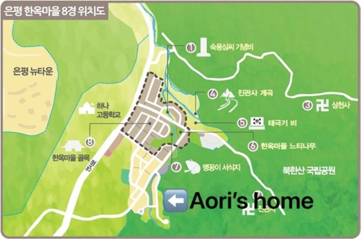 Cozy Aori House * Seoul